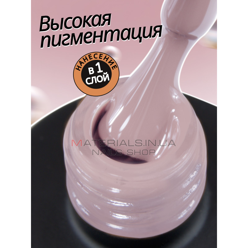 Гель лак для нігтів Bee Nails 8мл №136 Гель лак для нігтів Bee Nails 8мл №136