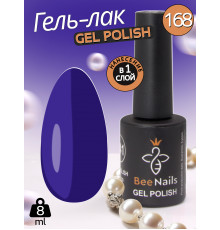 Гель лак для нігтів Bee Nails 8мл №168