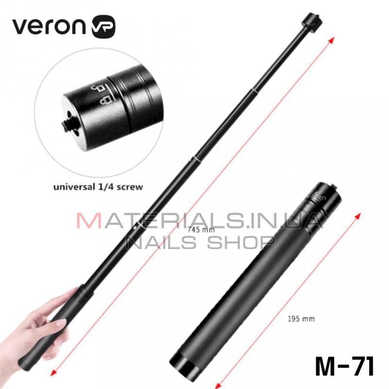 Удлинитель на штатив/трипод/монопод Veron M-71, 0,71 м, ¼