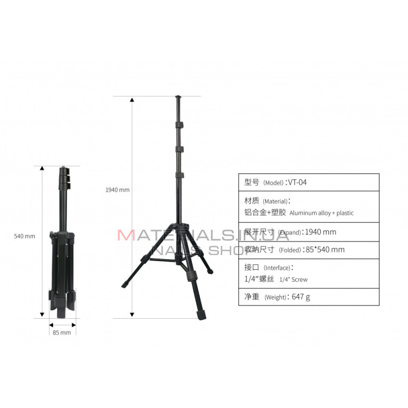 Tripod Stand | 2.10m | | — Veron TS-04 Pro Tripod Stand | 2.10m | | — Veron TS-04 Pro