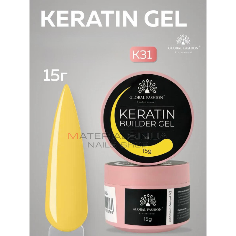 Keratin builder gel, K31, Global Fashion, 15 г