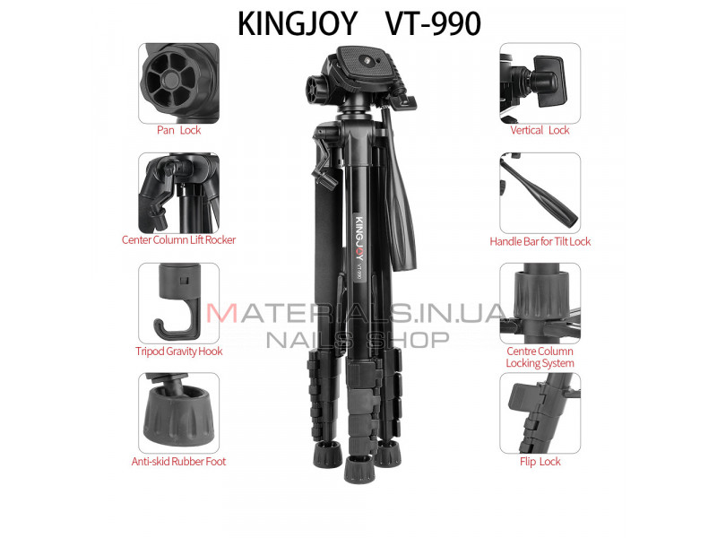 Tripod Stand Multifunctional (1.70m)  | KingJoy VT-990S