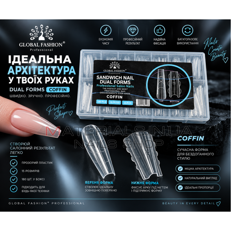 Верхні сендвіч-форми для нарощування нігтів Global Fashion "Coffin" 15 розмірів, 180 шт, балерина