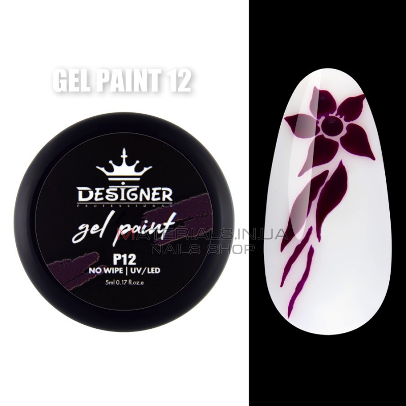 Gel Paint (no wipe) Гель-фарба (без липкого шару) Designer Professional, 5мл. №12