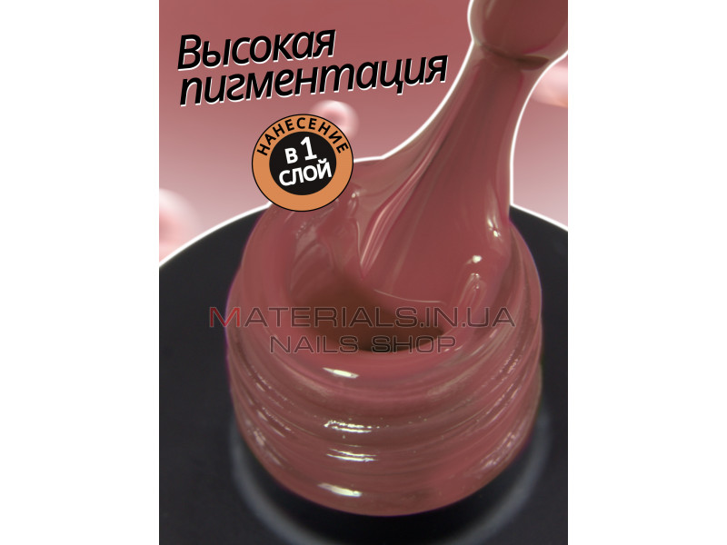 Гель лак для нігтів Bee Nails 8мл №142