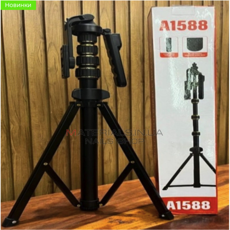 Tripod Stand Multifunctional (2.10m)  | A1588