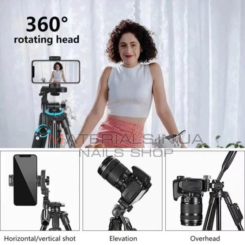 Штатив Tripod Neepho NP-3180S, багатофункціональний, 1,36 м