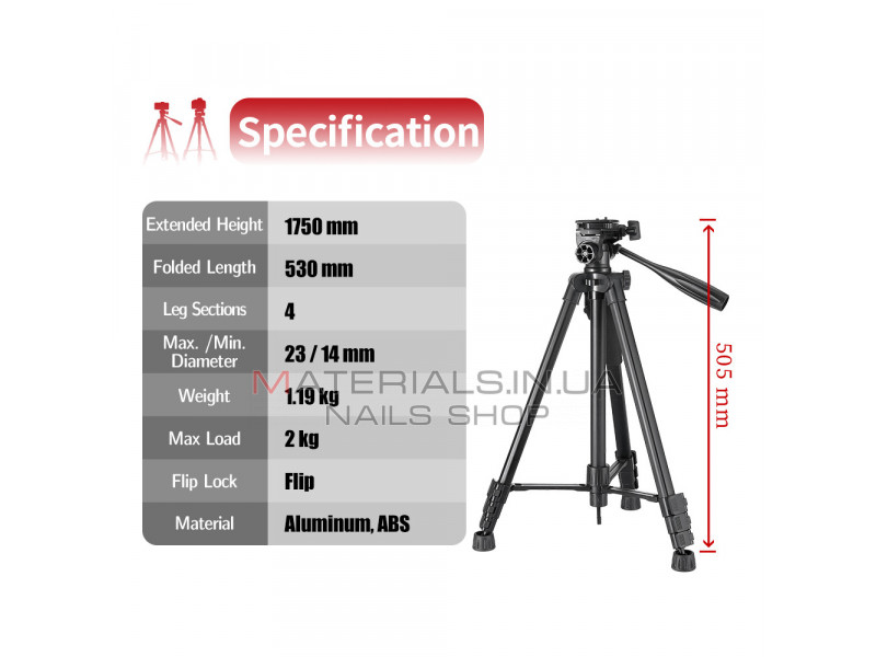 Tripod Stand Multifunctional (1.75m)  | KingJoy VT-860S