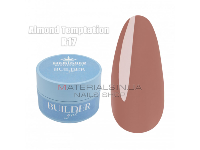 Builder Gel 30 мл., Дизайнер (Моделюючий гель) R17 Almond Temptation