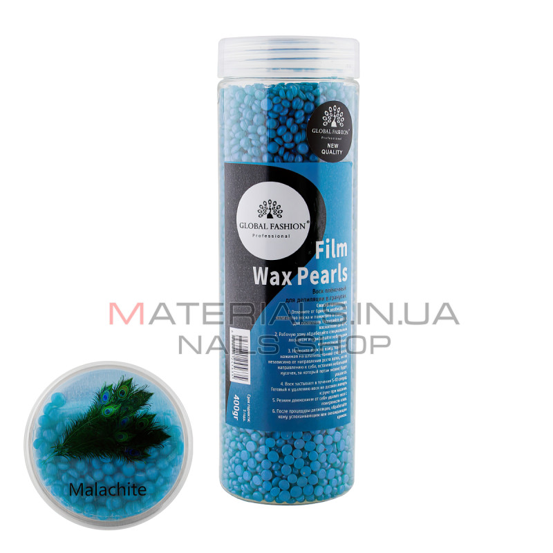 Гарячий віск у гранулах Sapphire 400 гр