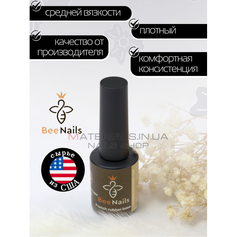 База для нігтів French rubber base Bee Nails №01 База для нігтів French rubber base Bee Nails №01