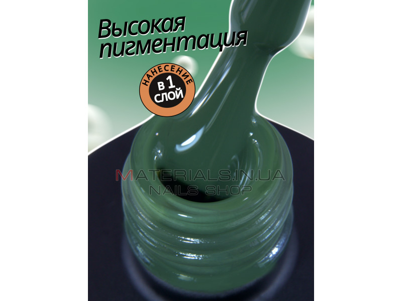 Гель лак для нігтів Bee Nails 8мл №123