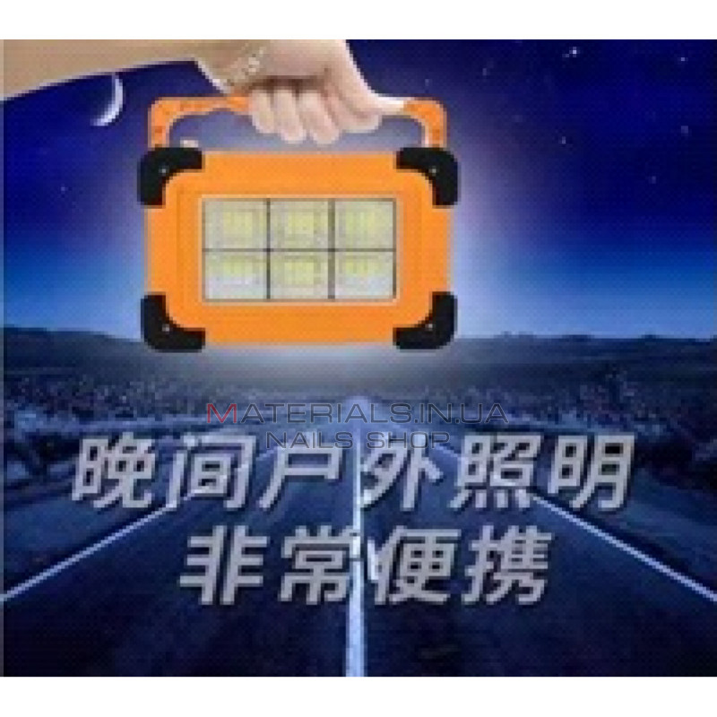 Светодиодный прожектор с Аккумулятором 6000 mah LED Charging Working Lamp