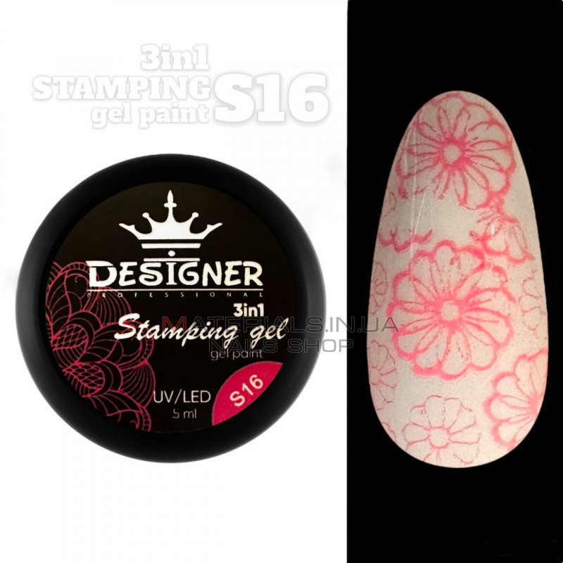 Stamping Gel Paint 3в1 (S16 Ніжно-рожевий), 5 мл. - Гель фарба Дизайнер Stamping Gel Paint 3в1 (S16 Ніжно-рожевий), 5 мл. - Гель фарба Дизайнер
