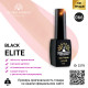 Гель лак BLACK ELITE 066, Global Fashion 8 мл