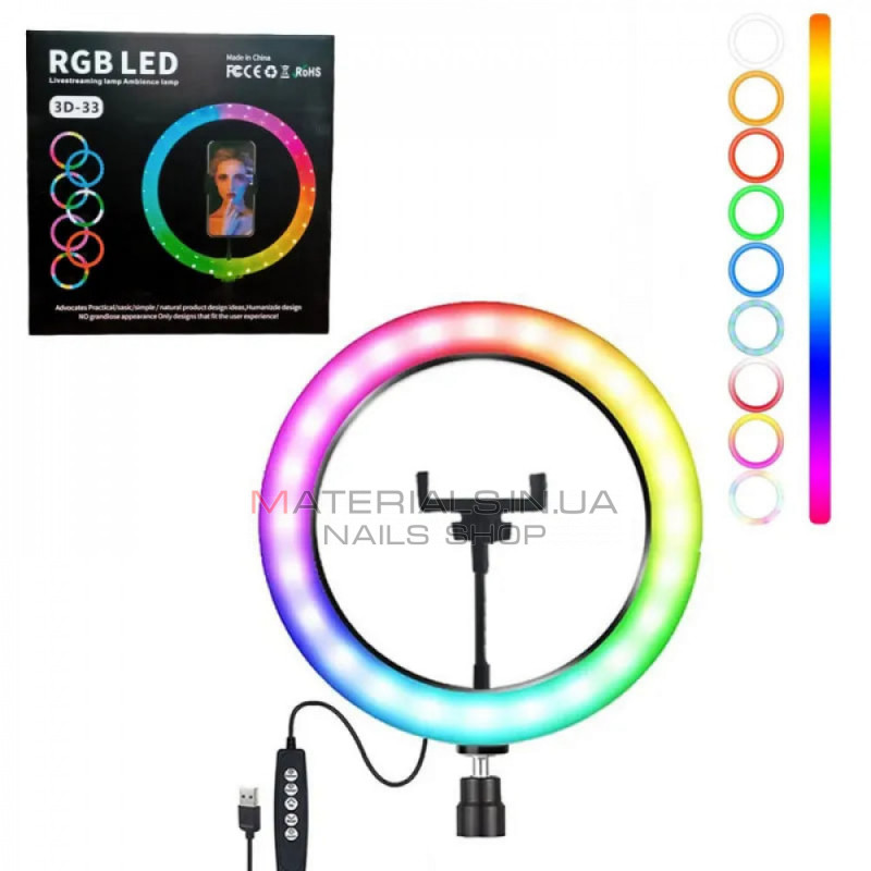 Лампа Кольцевая RGB LED (33 cm) 3D-33 Лампа Кольцевая RGB LED (33 cm) 3D-33