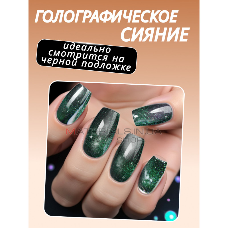 Гель-лак котяче око 26D cat eyes Bee Nails, №20 Гель-лак котяче око 26D cat eyes Bee Nails, №20