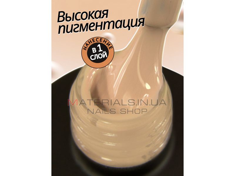 Гель лак для нігтів Bee Nails 8мл №103