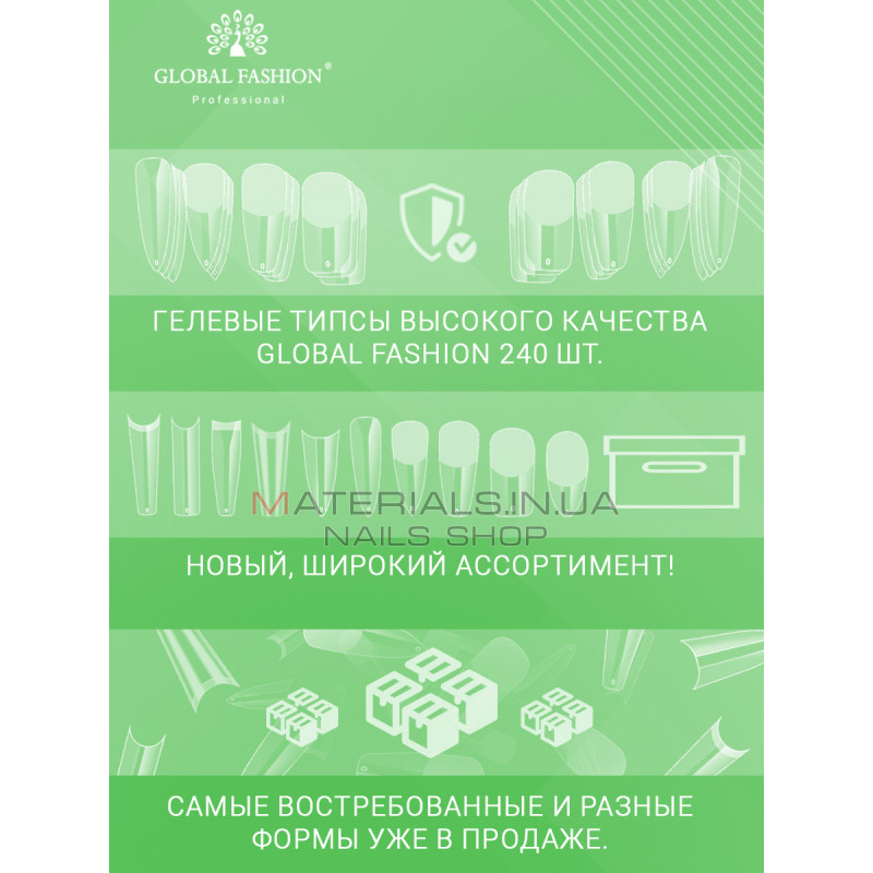 Гелевые типсы для наращивания ногтей, форма Средний миндаль, 240 шт Гелевые типсы для наращивания ногтей, форма Средний миндаль, 240 шт