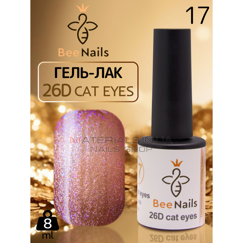 Гель-лак котяче око 26D cat eyes Bee Nails, №17 Гель-лак котяче око 26D cat eyes Bee Nails, №17