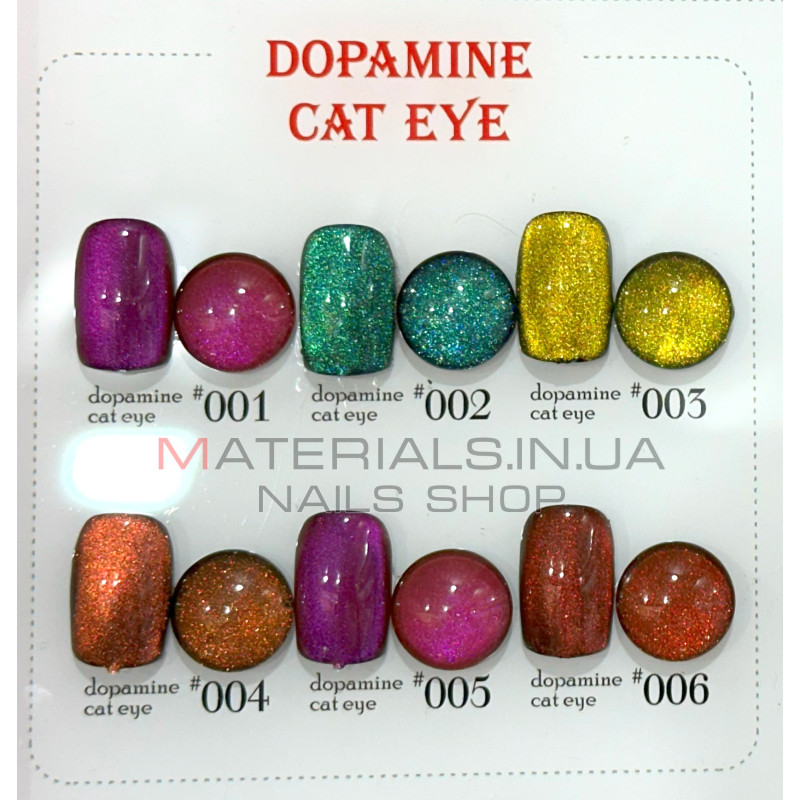 Гель-лак Dopamine Cat Eye Habibi, 12мл