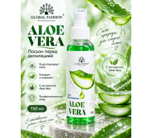 Лосьйон перед депіляцією з екстрактом алое вера Global Fashion Aloe Vera, 150мл