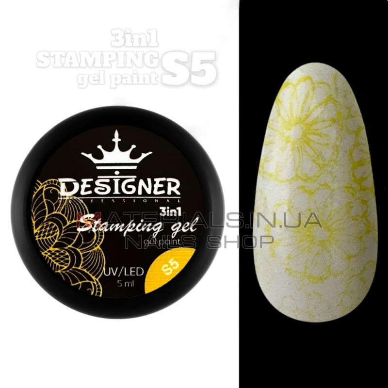 Stamping Gel Paint 3-1 (S5 Жовтий), 5 мл. - Гель фарба Дизайнер
