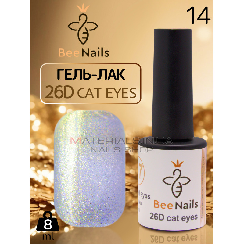 Гель-лак котяче око 26D cat eyes Bee Nails, №14 Гель-лак котяче око 26D cat eyes Bee Nails, №14