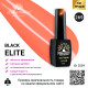 Гель лак BLACK ELITE 269, Global Fashion 8 мл