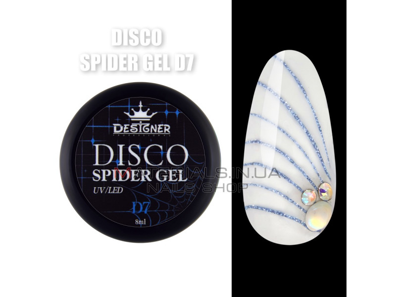 Disco Spider Gel Світловідбиваюча павутинка Designer Professional, 8 мл D7