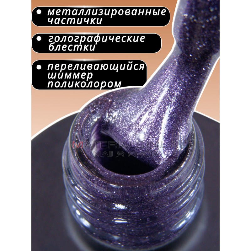 Гель-лак котяче око 26D cat eyes Bee Nails, №22 Гель-лак котяче око 26D cat eyes Bee Nails, №22