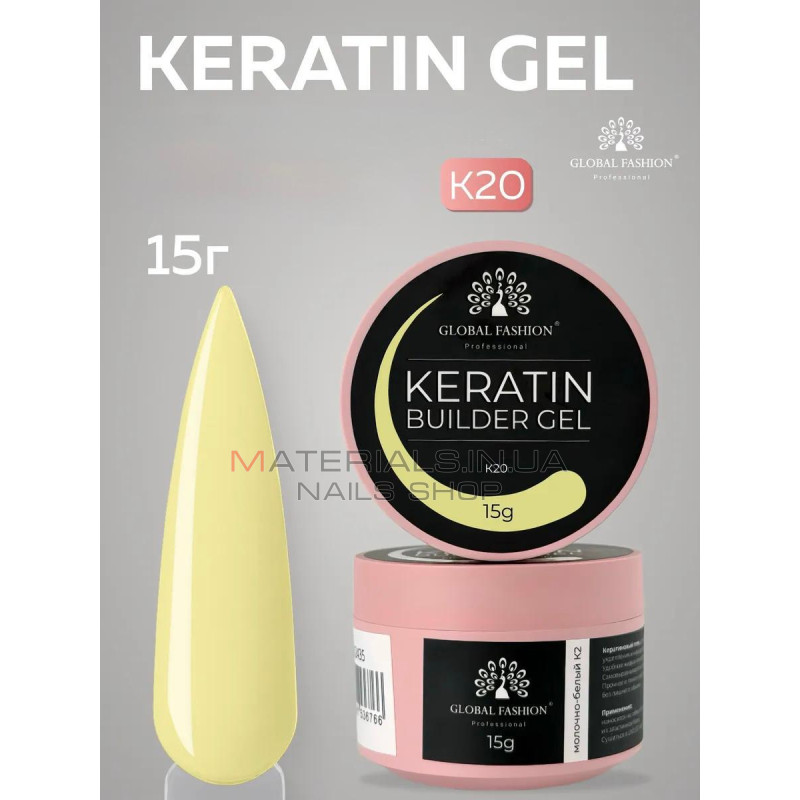 Keratin builder gel, K20, Global Fashion, 15 г