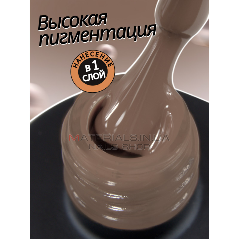 Гель лак для нігтів Bee Nails 8мл №172 Гель лак для нігтів Bee Nails 8мл №172