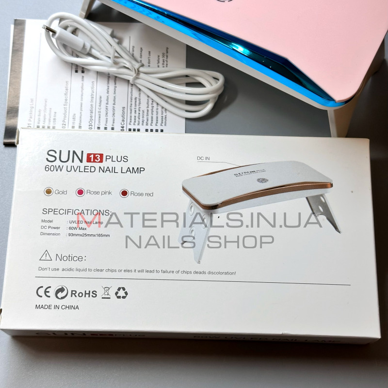 UV LED Лампа Sun 13 plus, 60Вт працює від Power Bank