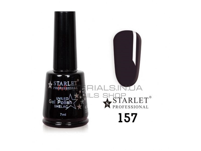 Гель-лак Starlet Professional № 157 "Чорнильна фіалка"