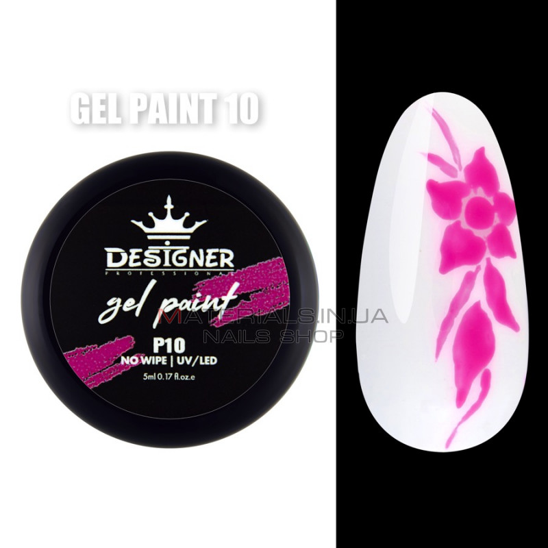 Gel Paint (no wipe) Гель-фарба (без липкого шару) Designer Professional, 5мл. №10