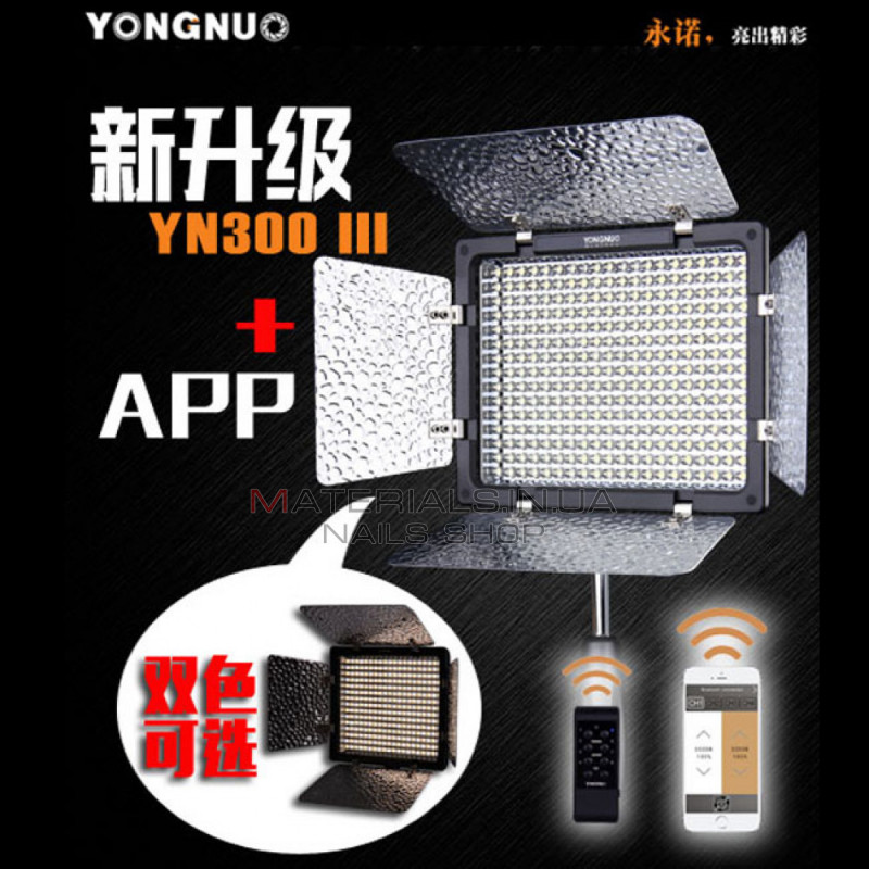 Лампа видеосвет LED YN300 III 18W Light 300pcs color 3200-5500K Лампа видеосвет LED YN300 III 18W Light 300pcs color 3200-5500K
