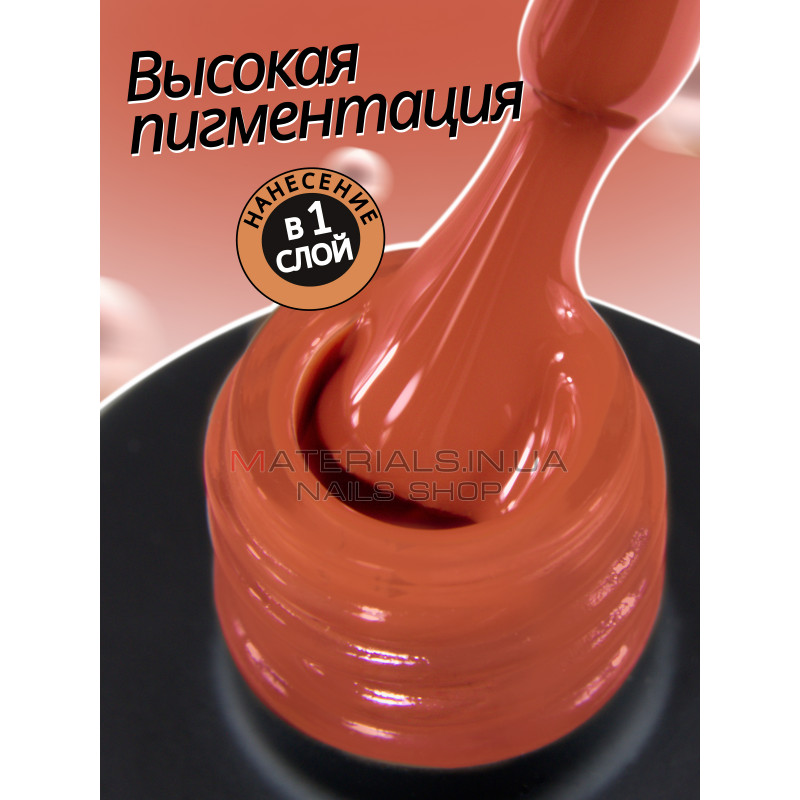 Гель лак для нігтів Bee Nails 8мл №109 Гель лак для нігтів Bee Nails 8мл №109