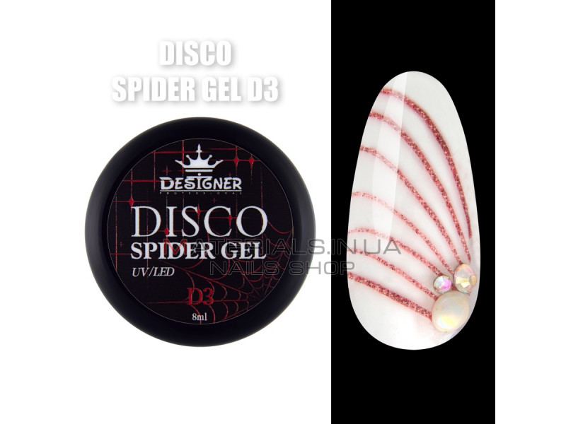 Disco Spider Gel Светоотражающая паутинка Designer Professional, 8 мл D3