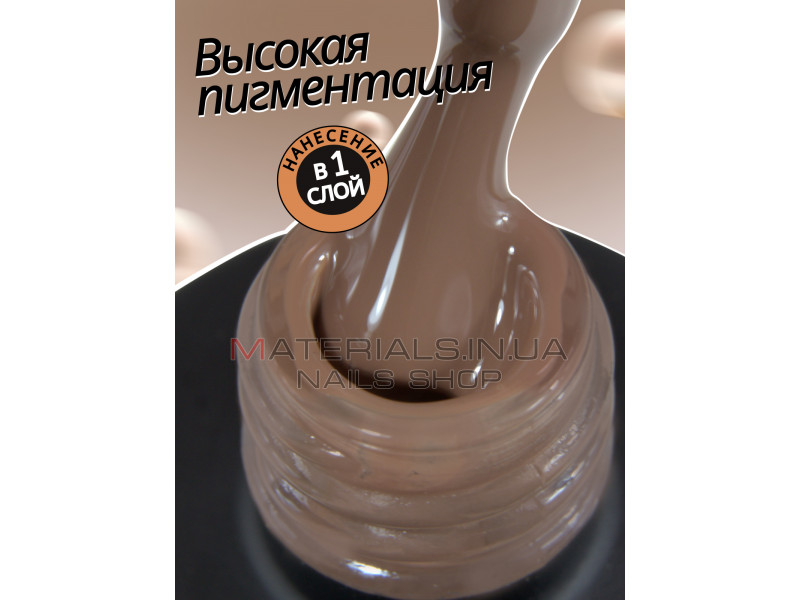 Гель лак для нігтів Bee Nails 8мл №101