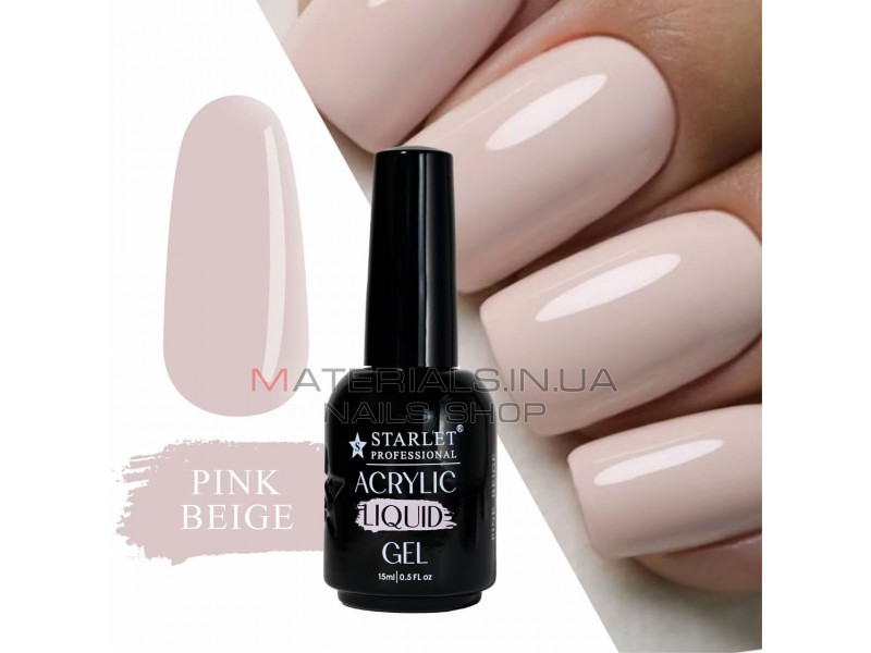 Жидкий акригель для ногтей Starlet Professional, 15 мл, Pink Beige