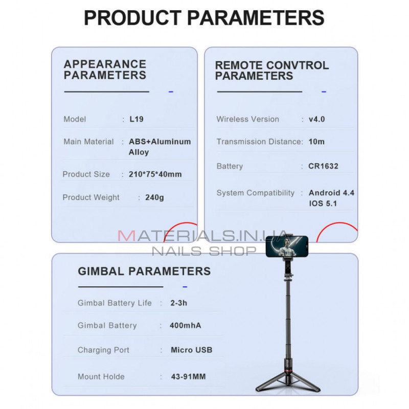 Gimbal Stabilizer For Mobile 0.7m L19 Gimbal Stabilizer For Mobile 0.7m L19
