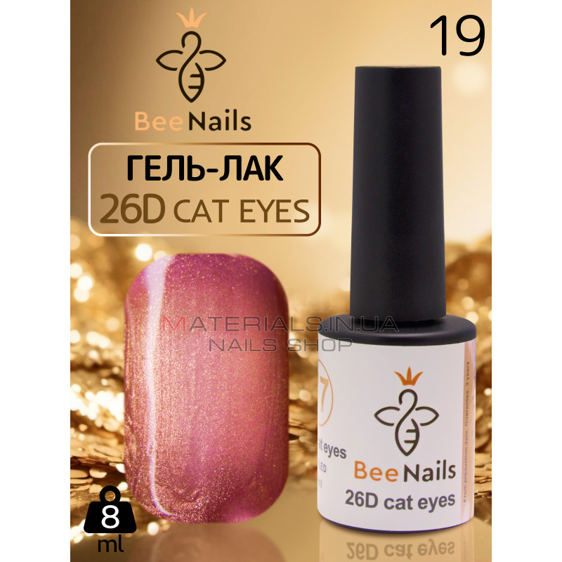 Гель-лак котяче око 26D cat eyes Bee Nails, №19 Гель-лак котяче око 26D cat eyes Bee Nails, №19