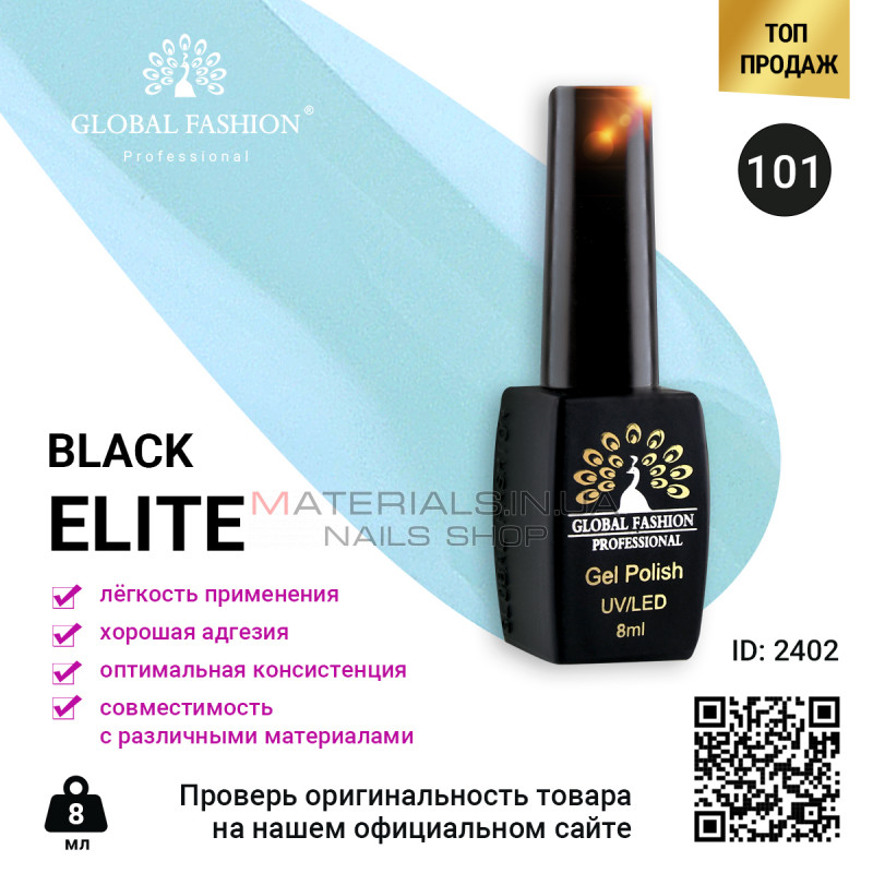 Гель лак BLACK ELITE 101, Global Fashion 8 мл Гель лак BLACK ELITE 101, Global Fashion 8 мл