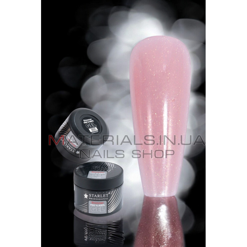 Гель для наращивания ногтей Starlet Professional Shimmer Poly & Acryl 30 мл. № 05