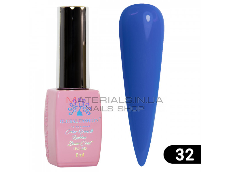 Кольорова френч база для гель лаку Global Fashion, Color French Base Coat 8 мл, 32