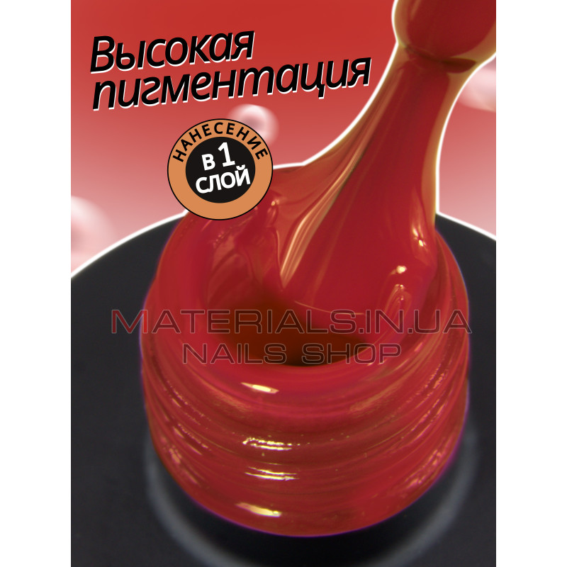 Гель лак для нігтів Bee Nails 8мл №115