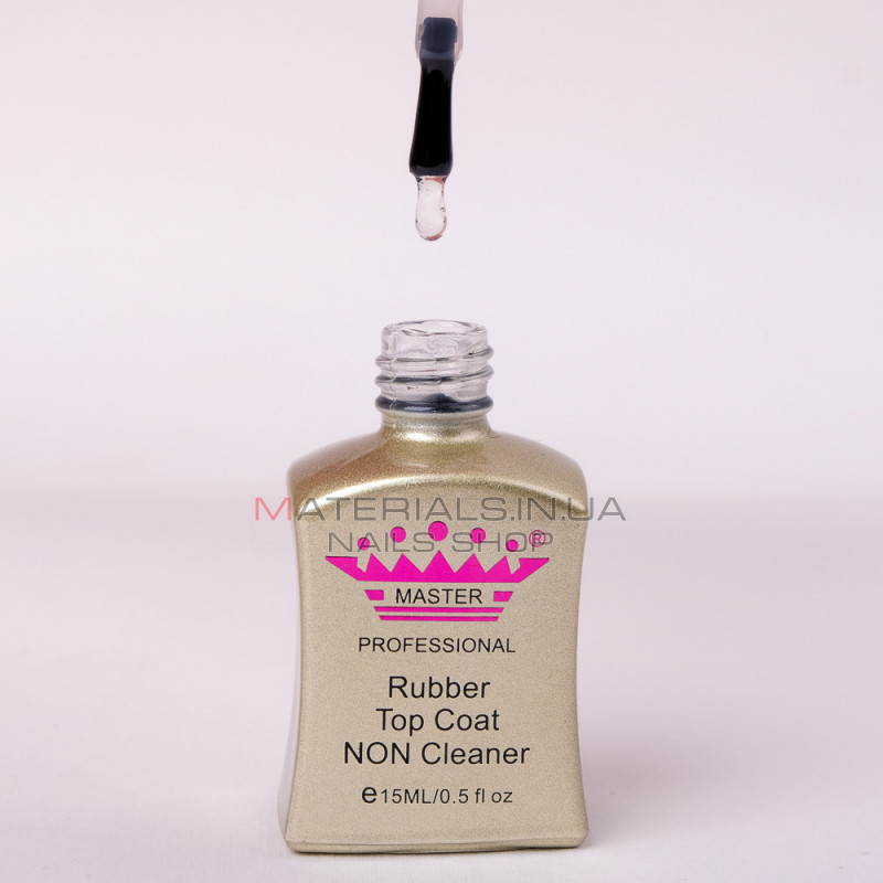 Каучуковий Топ Rubber Top (Non Cleaner) без липкого шару Master Professional, 15мл Каучуковий Топ Rubber Top (Non Cleaner) без липкого шару Master Professional, 15мл