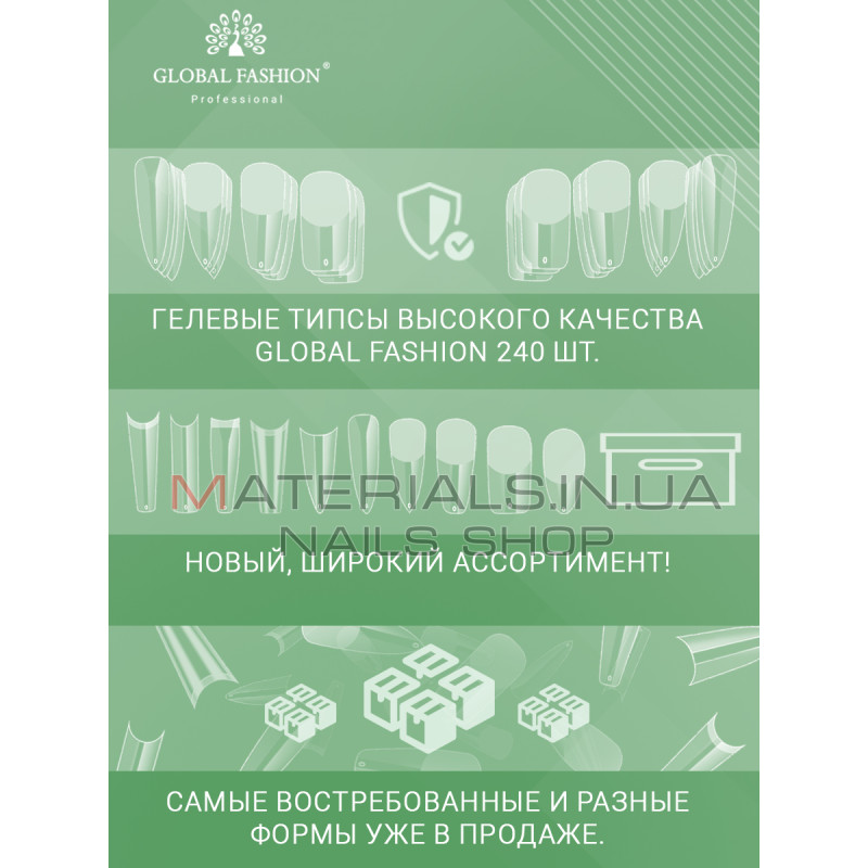 Гелеві типси для нарощування нігтів, форма Середній стилет, 240 шт