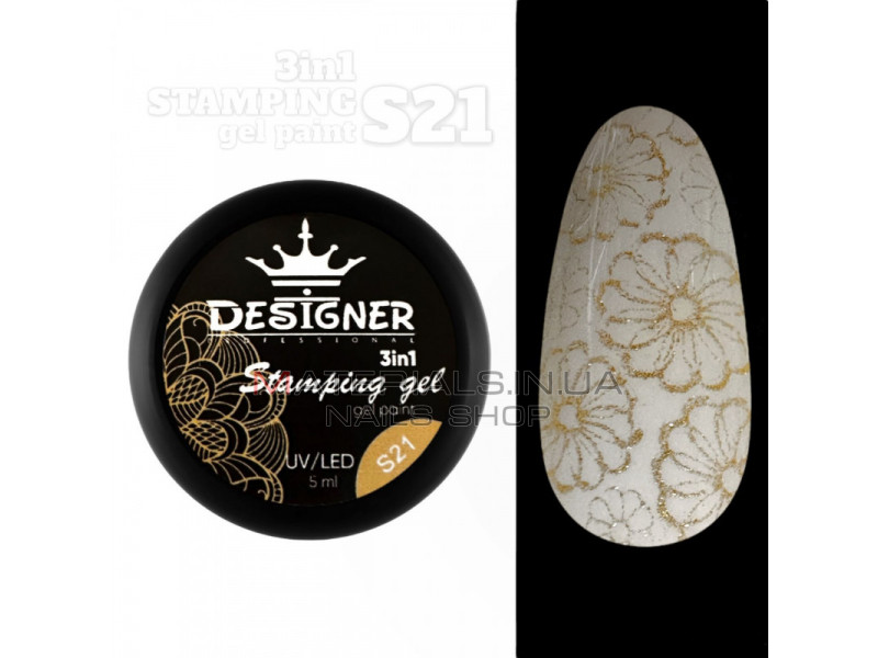 Stamping Gel Paint 3в1 (S21 Золотий з блискітками), 5 мл. - Гель фарба Дизайнер